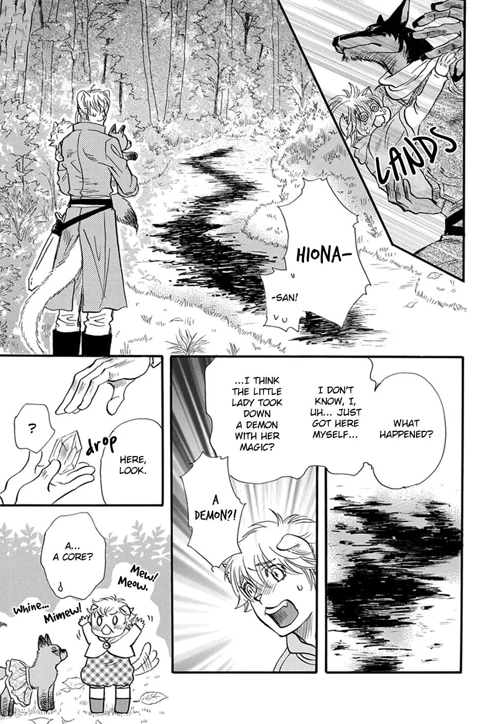 My Master, My Joo-In Chapter 13.5, page 16