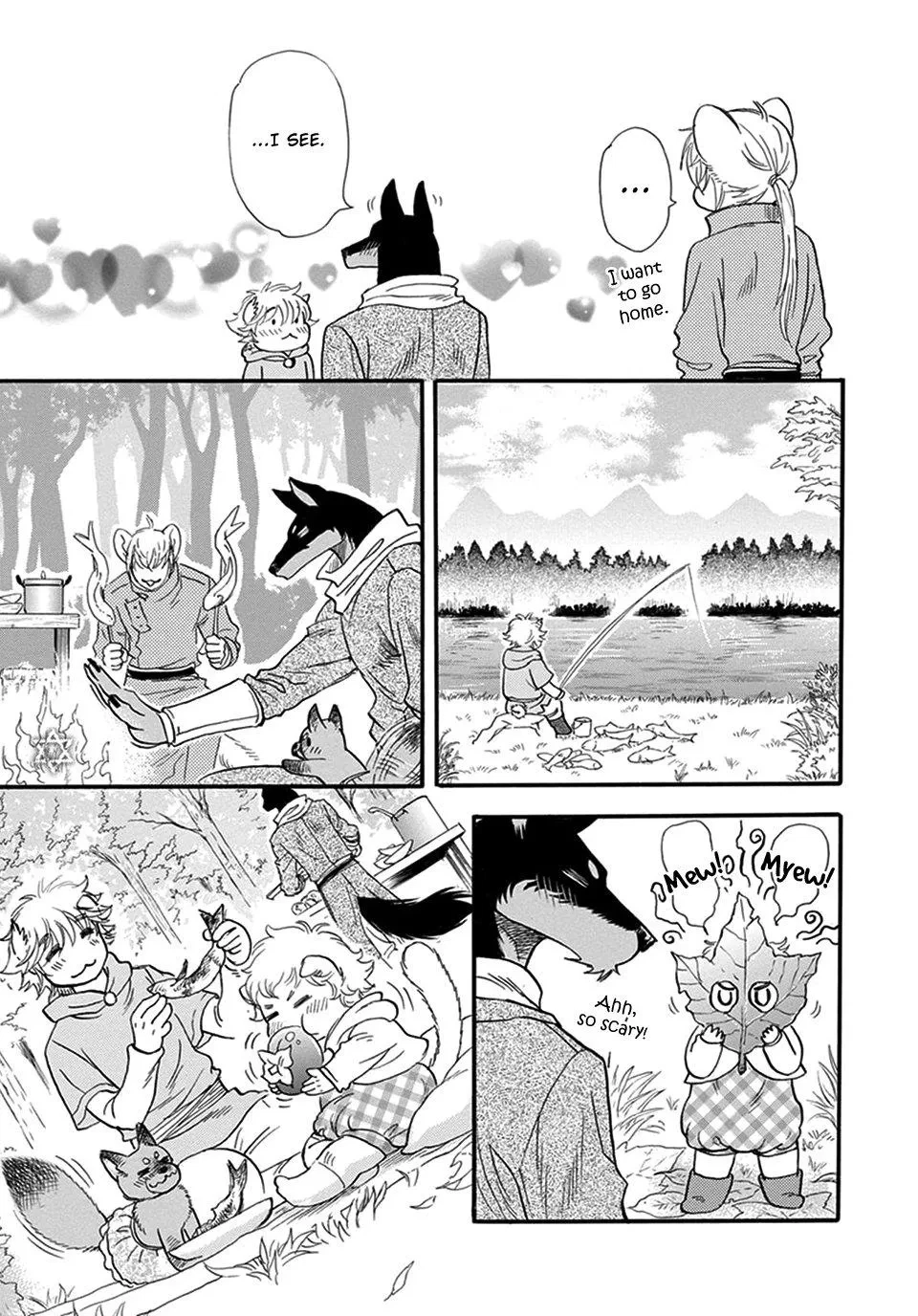 My Master, My Joo-In Chapter 13.5, page 4