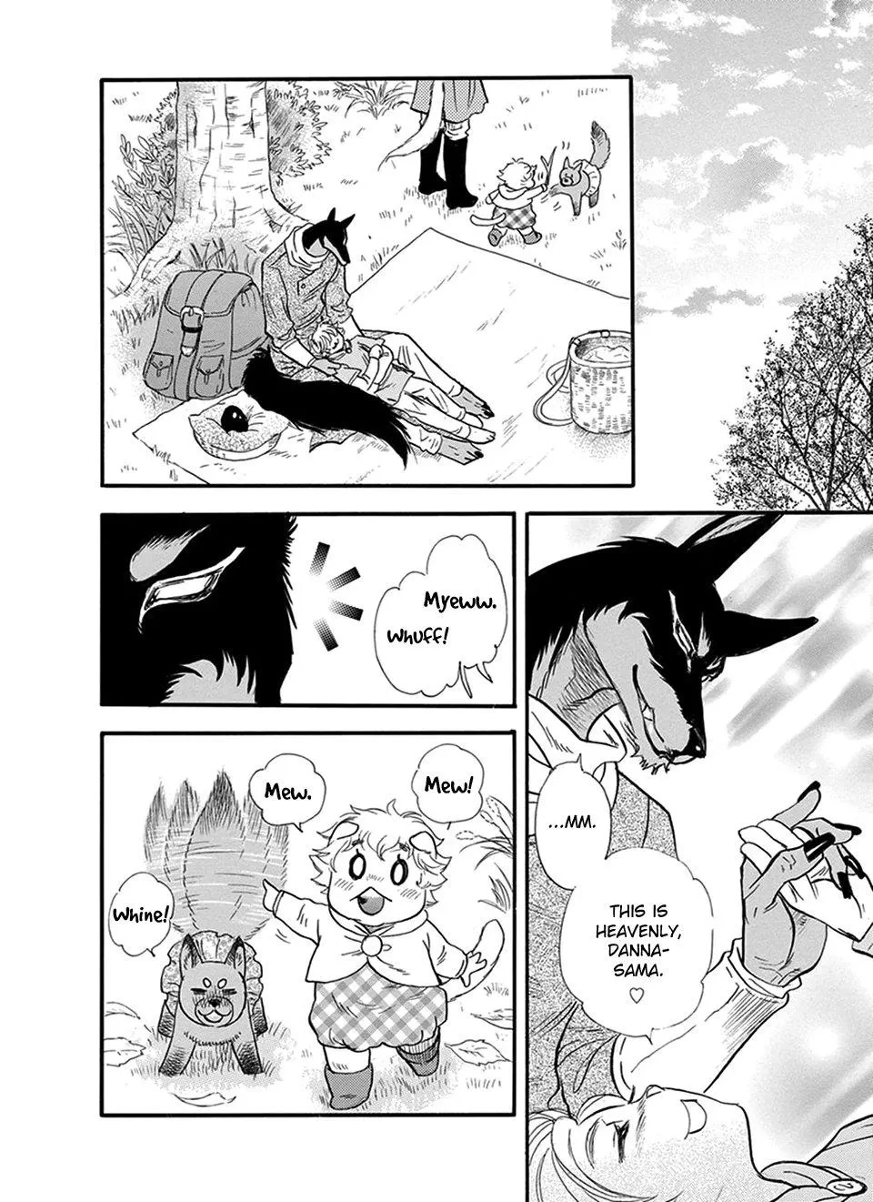 My Master, My Joo-In Chapter 13.5, page 5