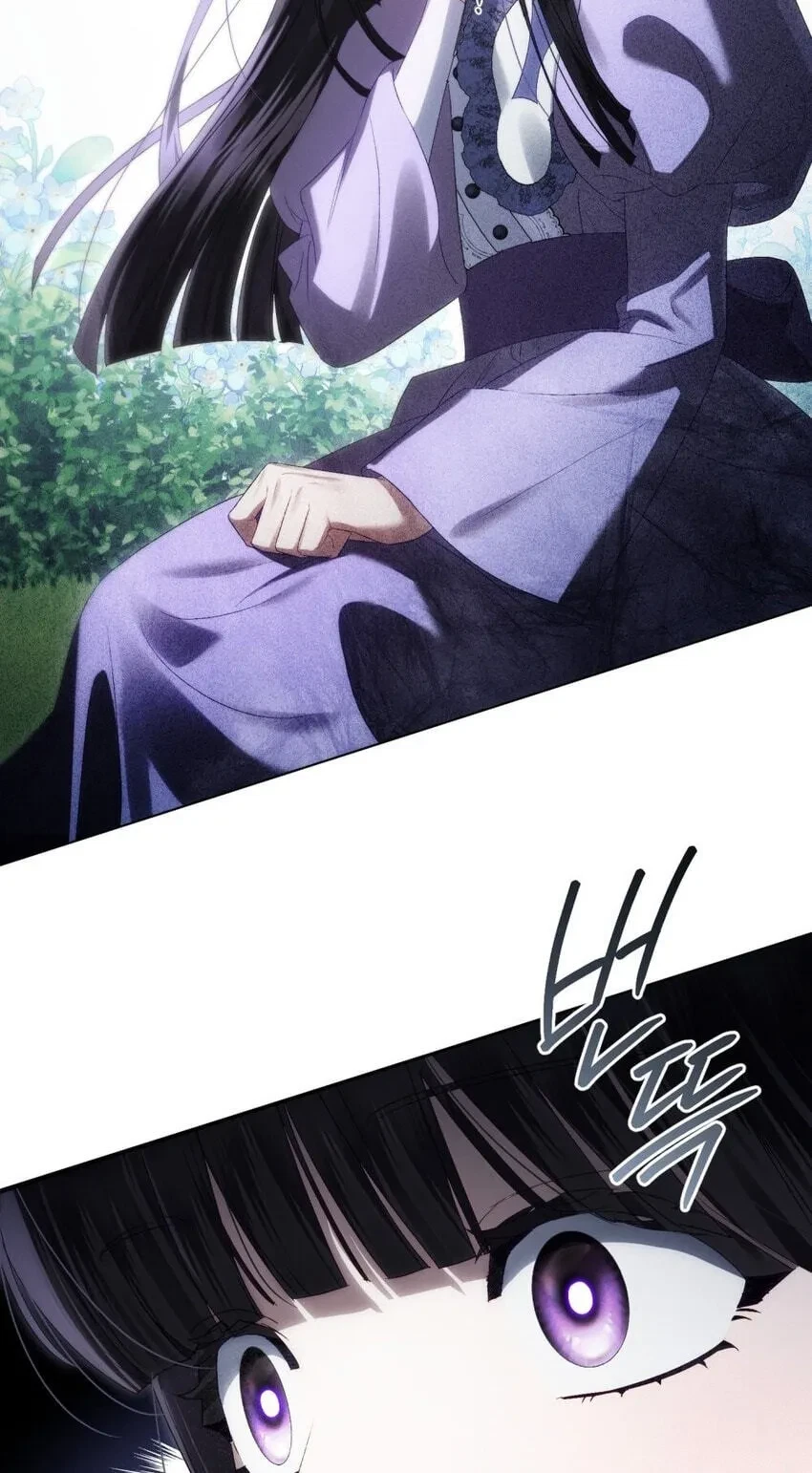Chapter 92, page 71