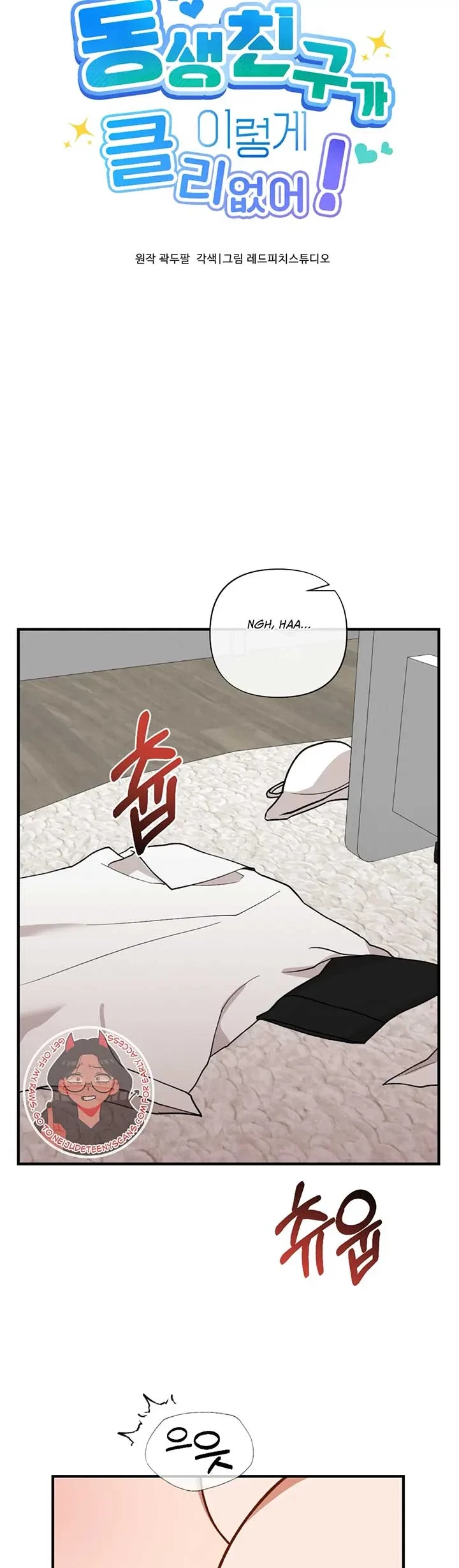 Chapter 1, page 16