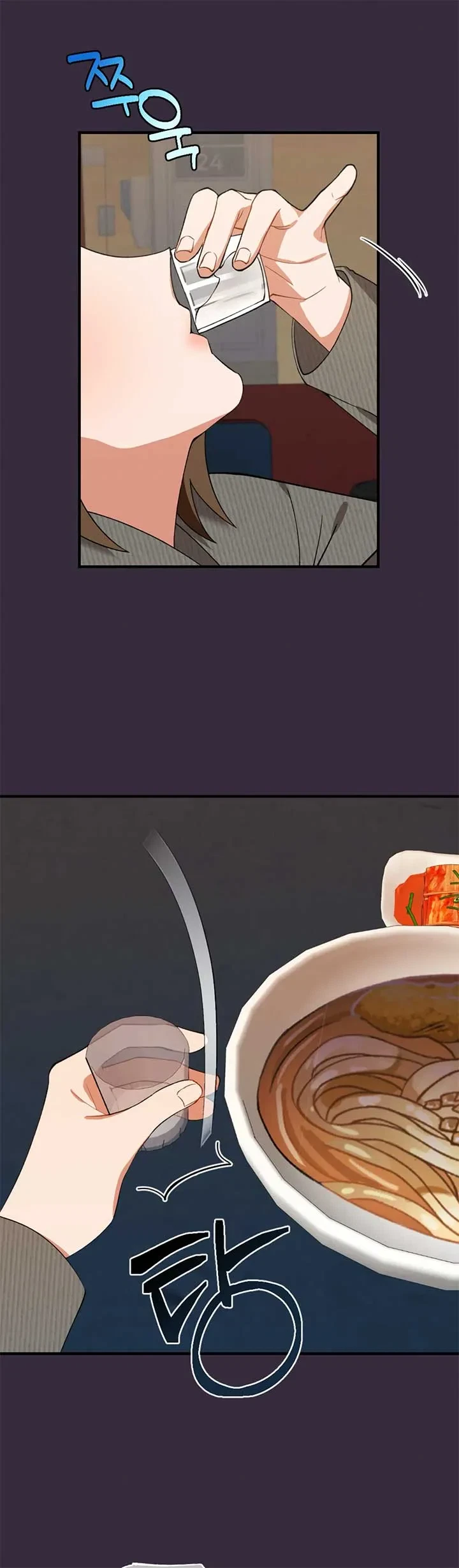 Chapter 1, page 2