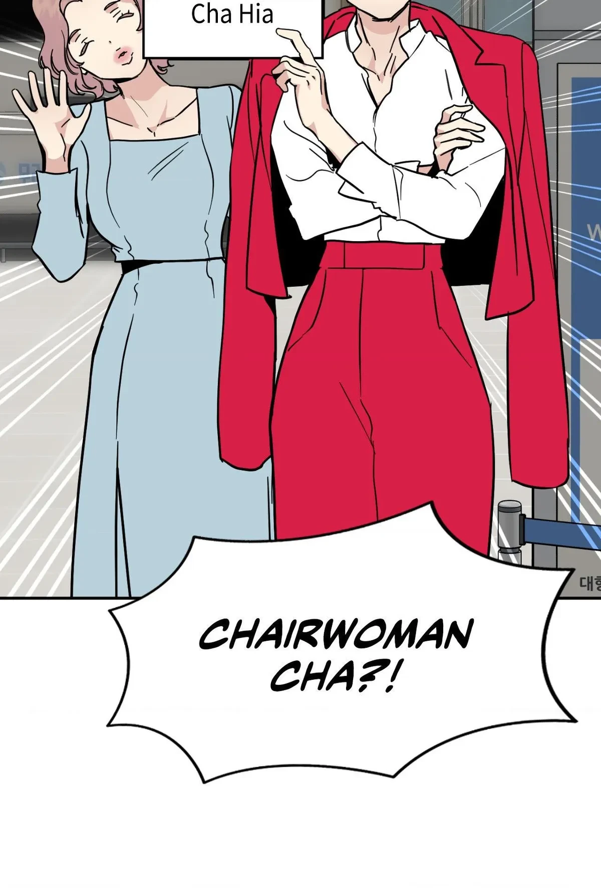 One Night Only Chapter 45.15, page 50