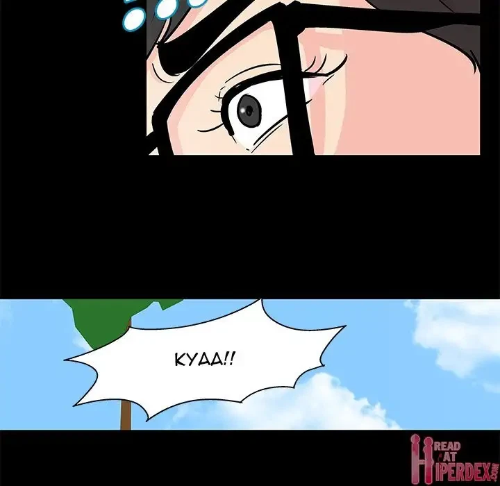 Chapter 94, page 31