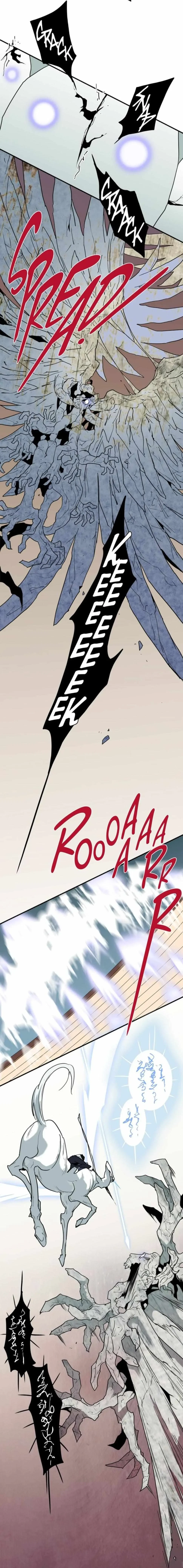 Chapter 109, page 12
