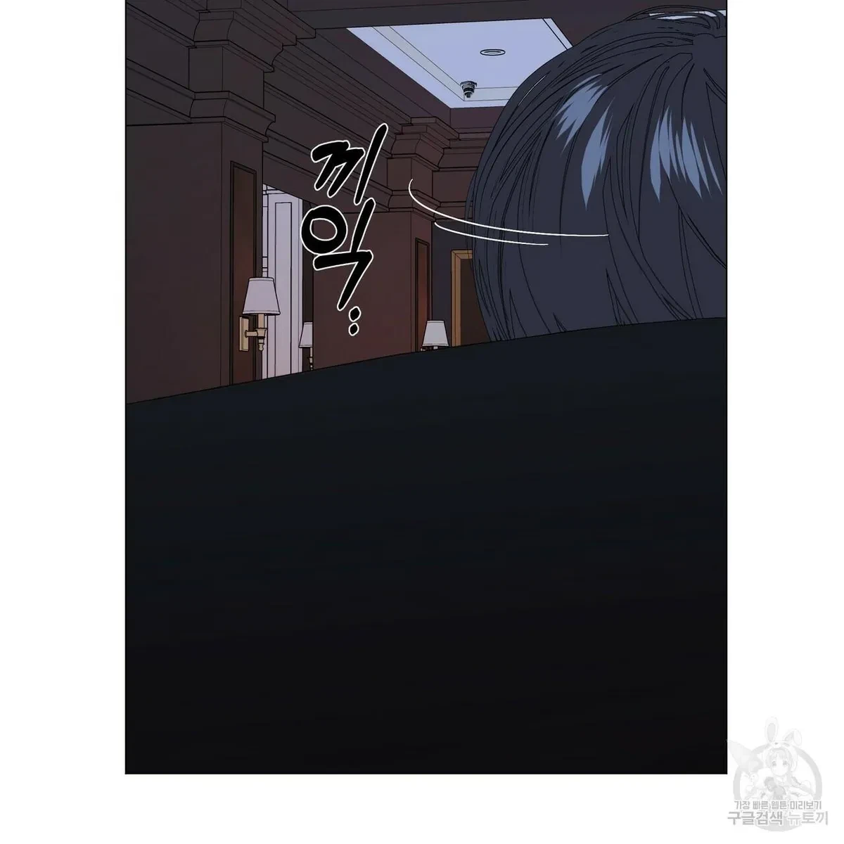 Chapter 54, page 22