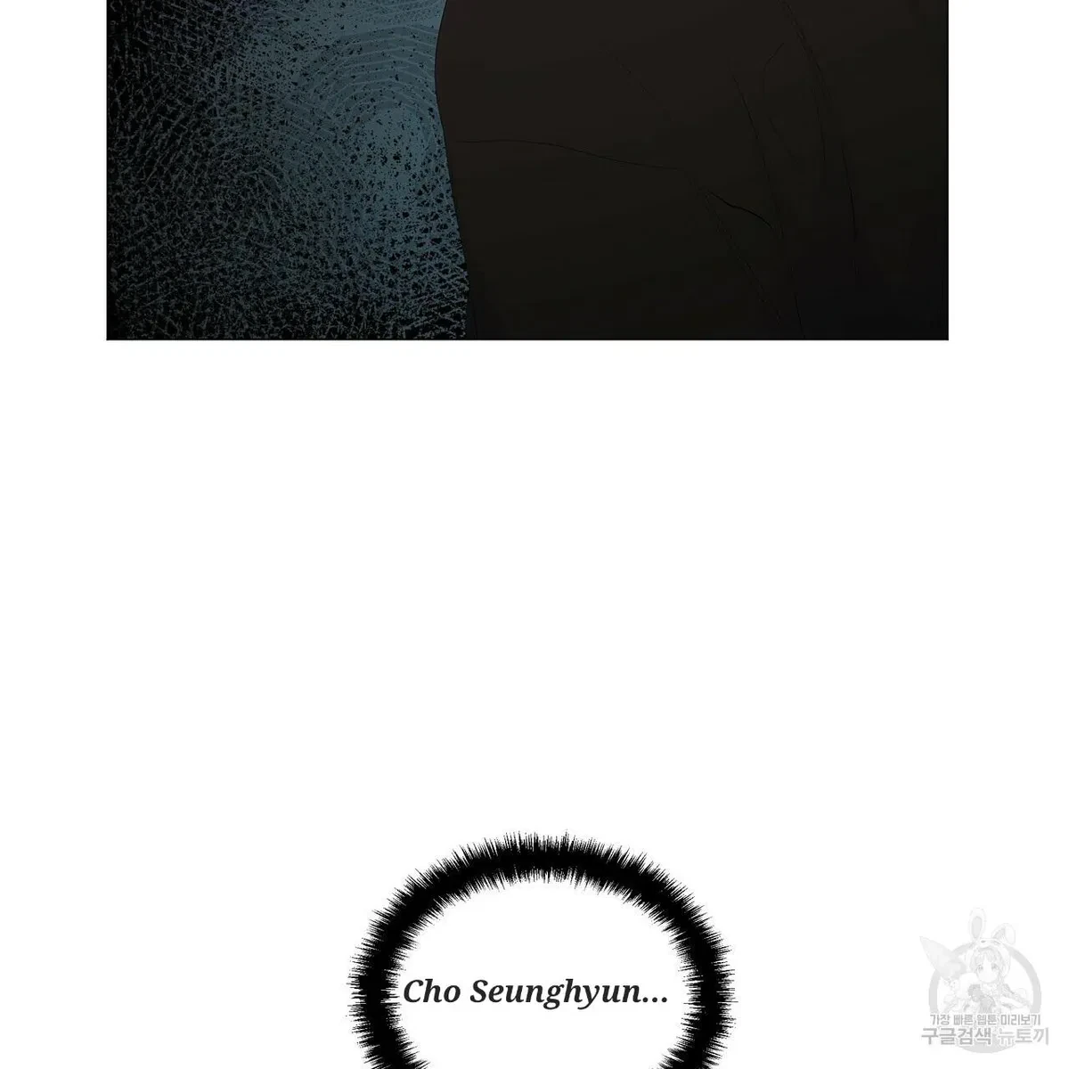 Chapter 54, page 46