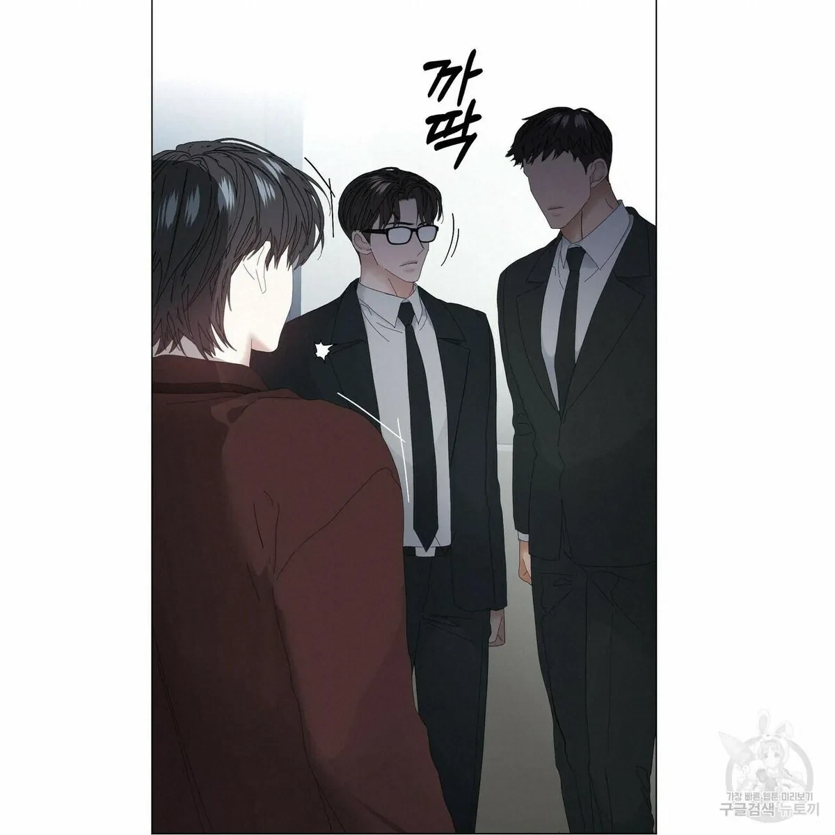 Chapter 54, page 51