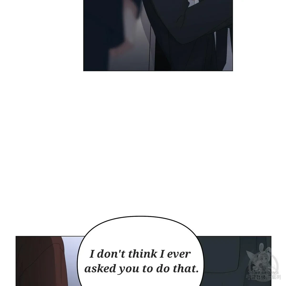 Chapter 54, page 55