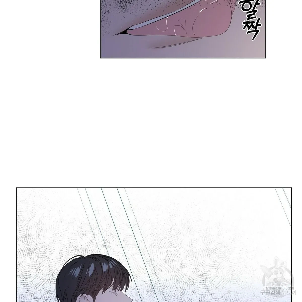 Chapter 54, page 58