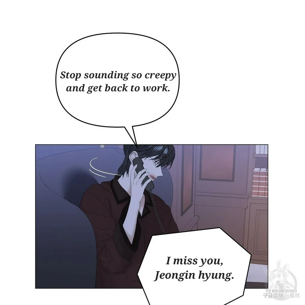 Chapter 54, page 7