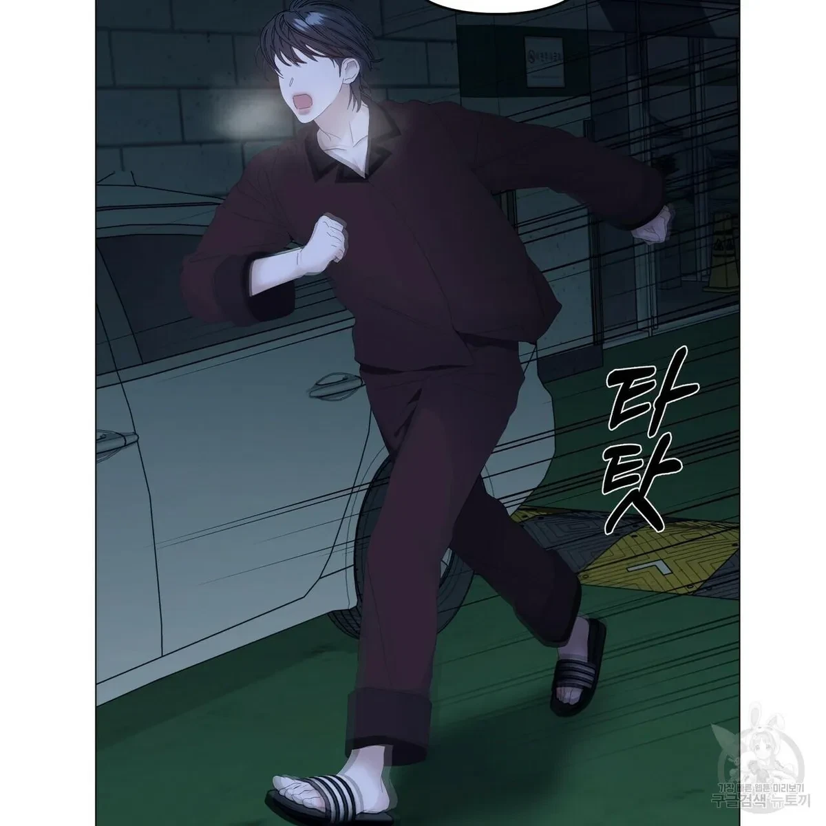 Chapter 54, page 78