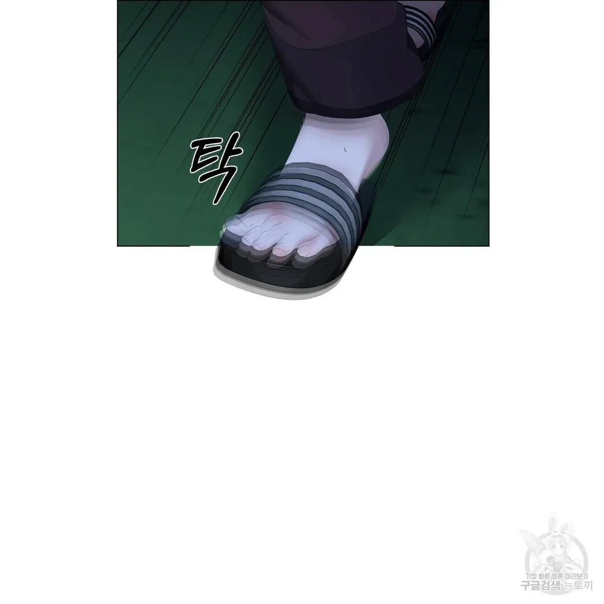 Chapter 54, page 80