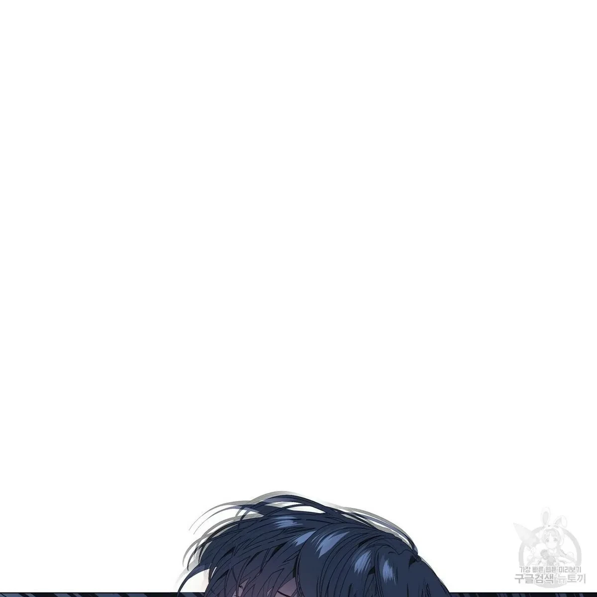 Chapter 54, page 89