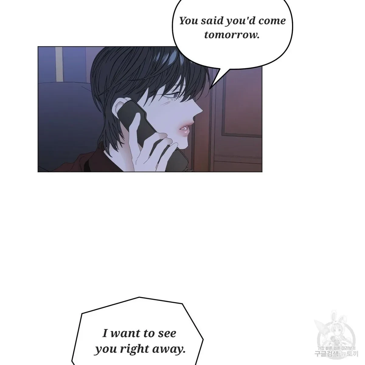 Chapter 54, page 9