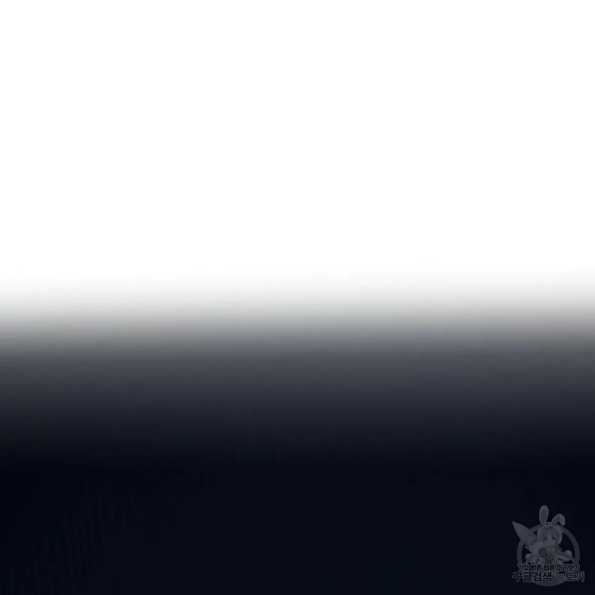 Chapter 54, page 96