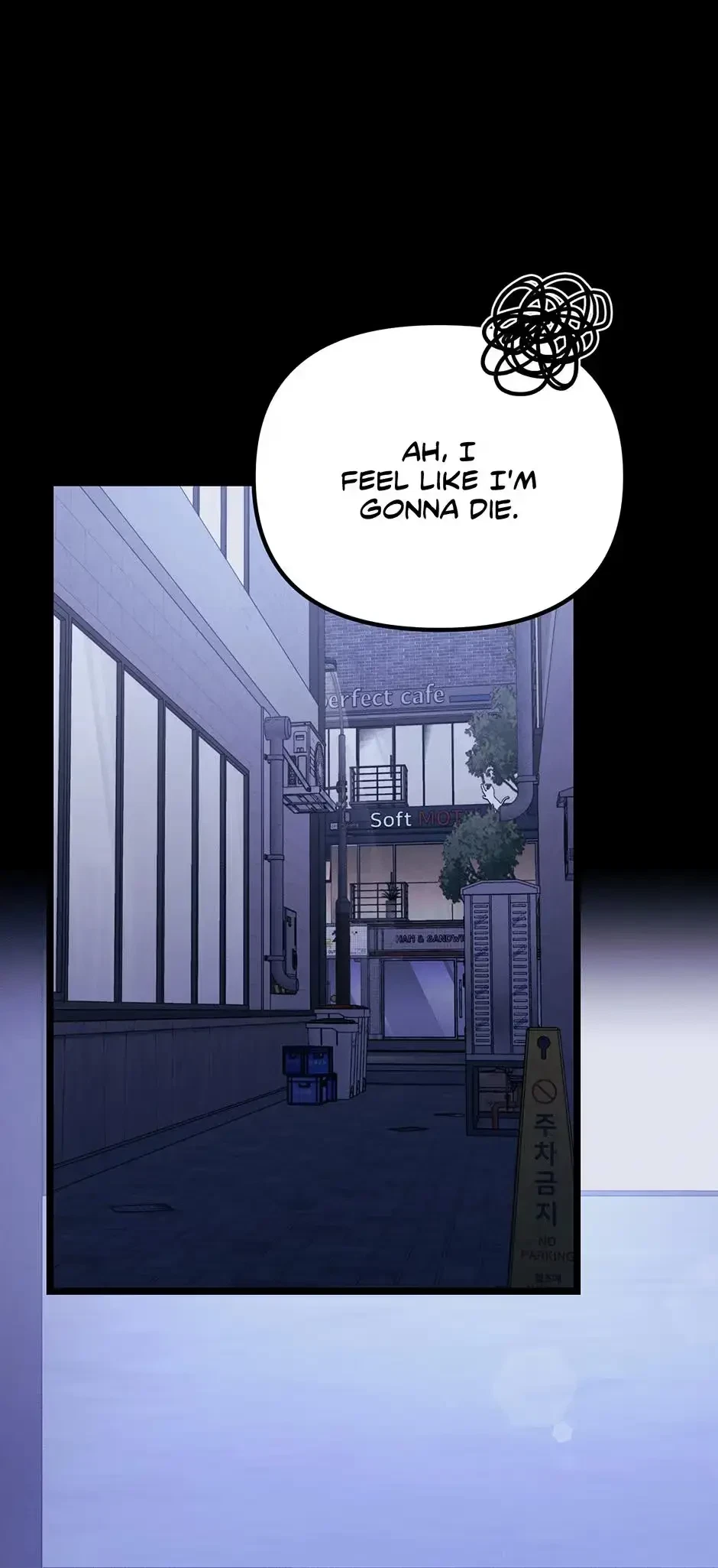Are You From Dealpop? Chapter 16, page 17