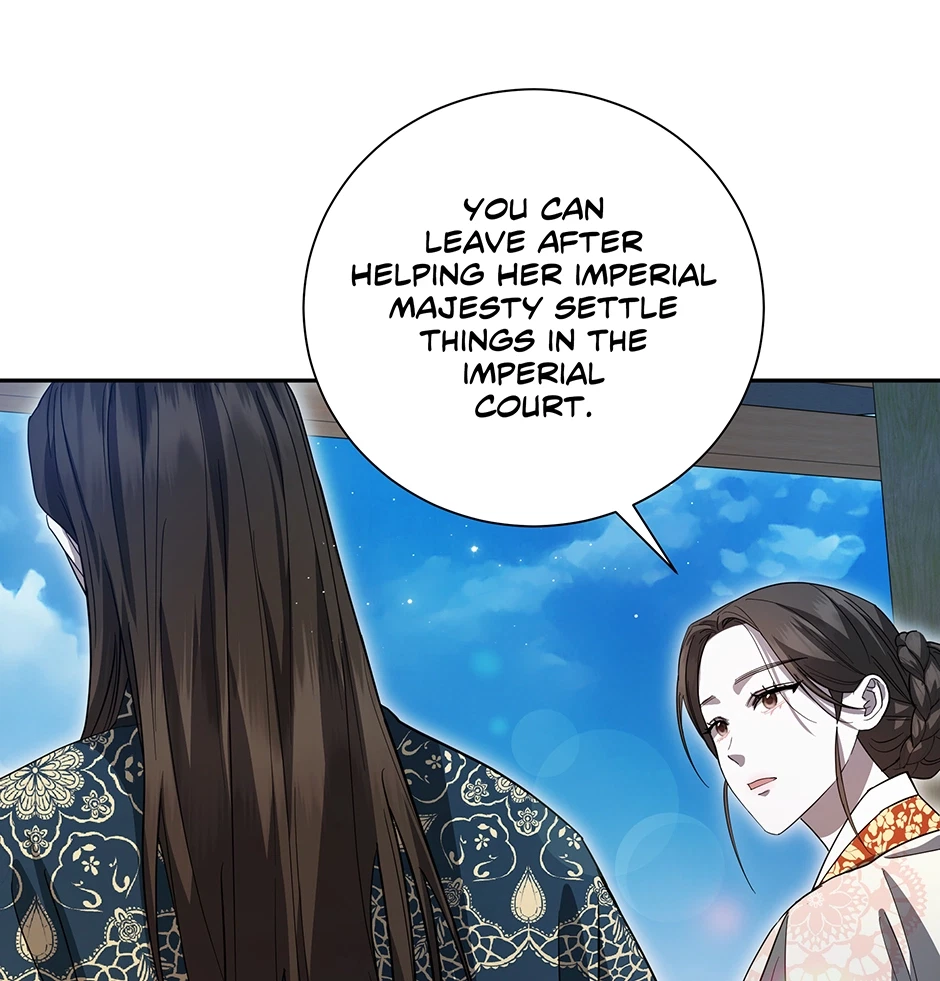 Falling Blossoms Of The Night Chapter 71, page 83