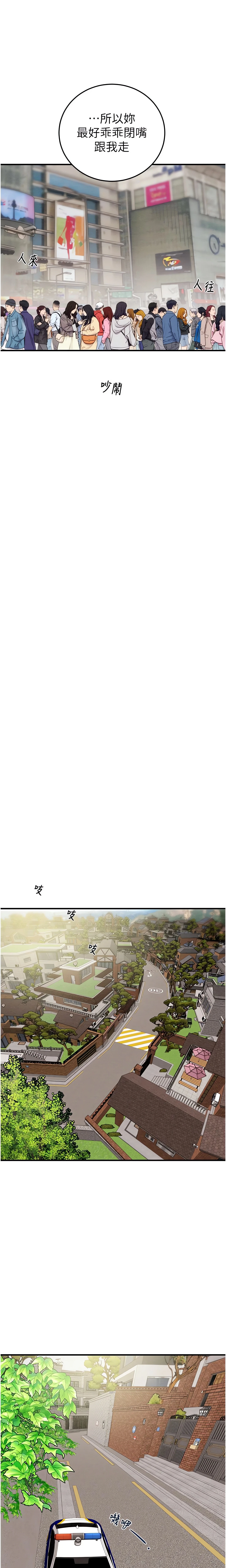 Chapter 5, page 14
