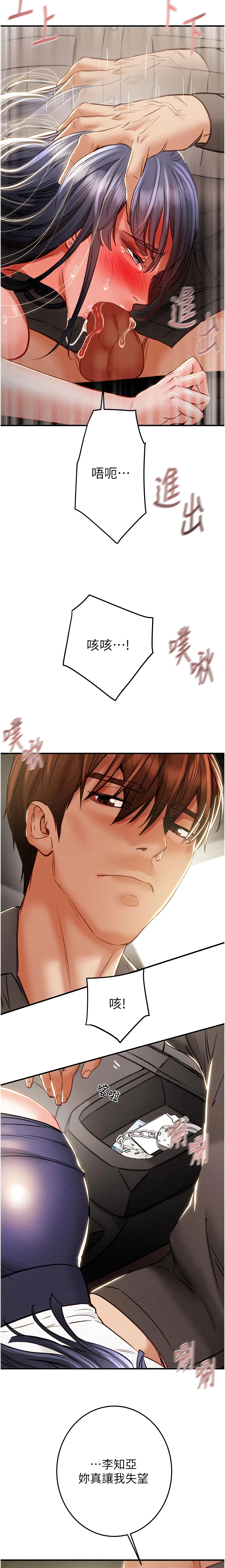 Chapter 5, page 34