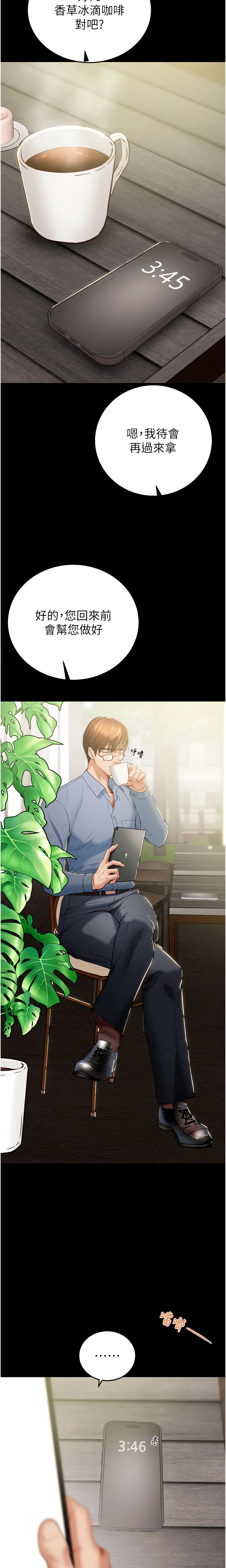 Chapter 5, page 4