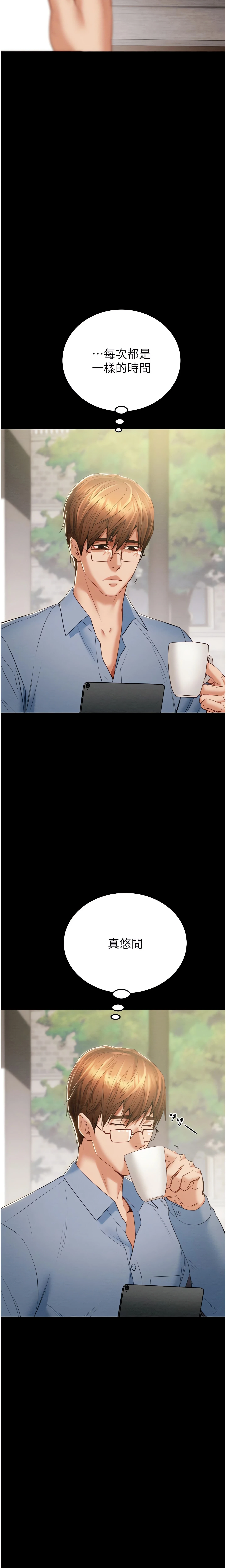 Chapter 5, page 5
