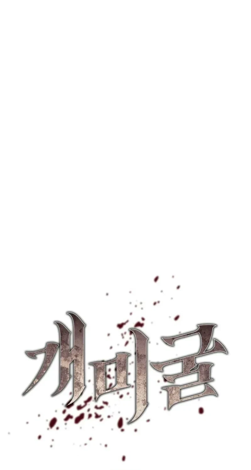Chapter 5, page 8