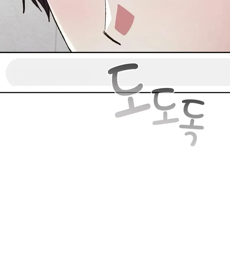 Chapter 41, page 105