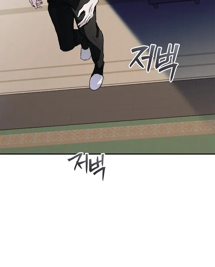 Chapter 22, page 27