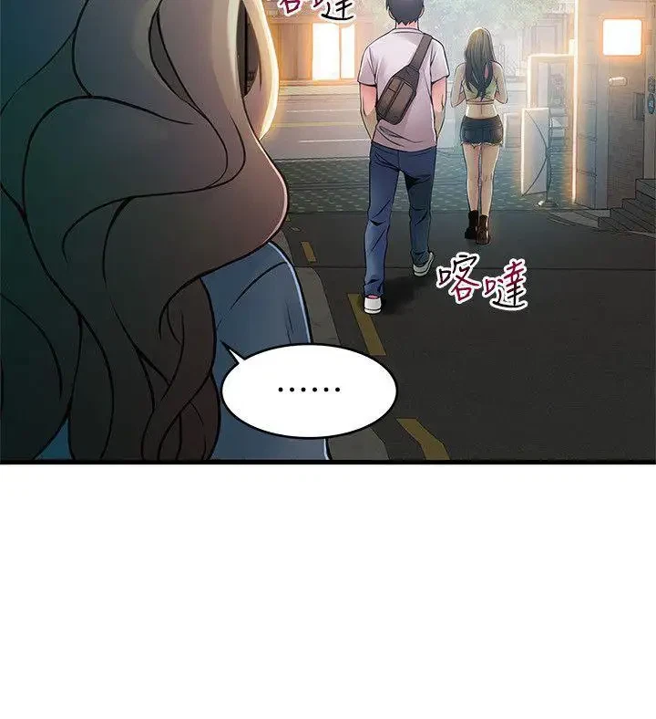 Chapter 33, page 18