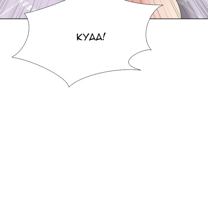 Chapter 31, page 19