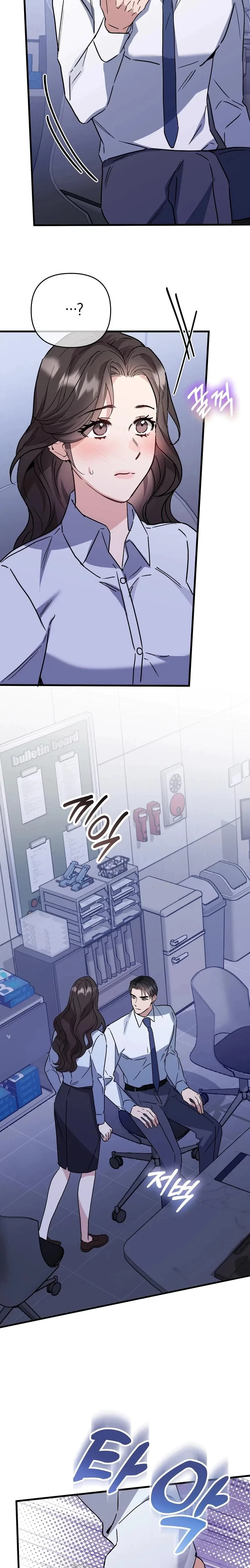 Chapter 24, page 20