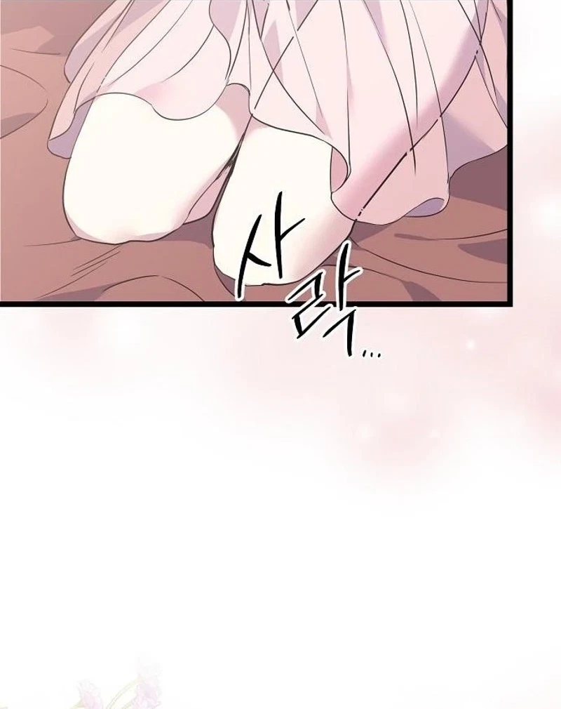 Chapter 61, page 13