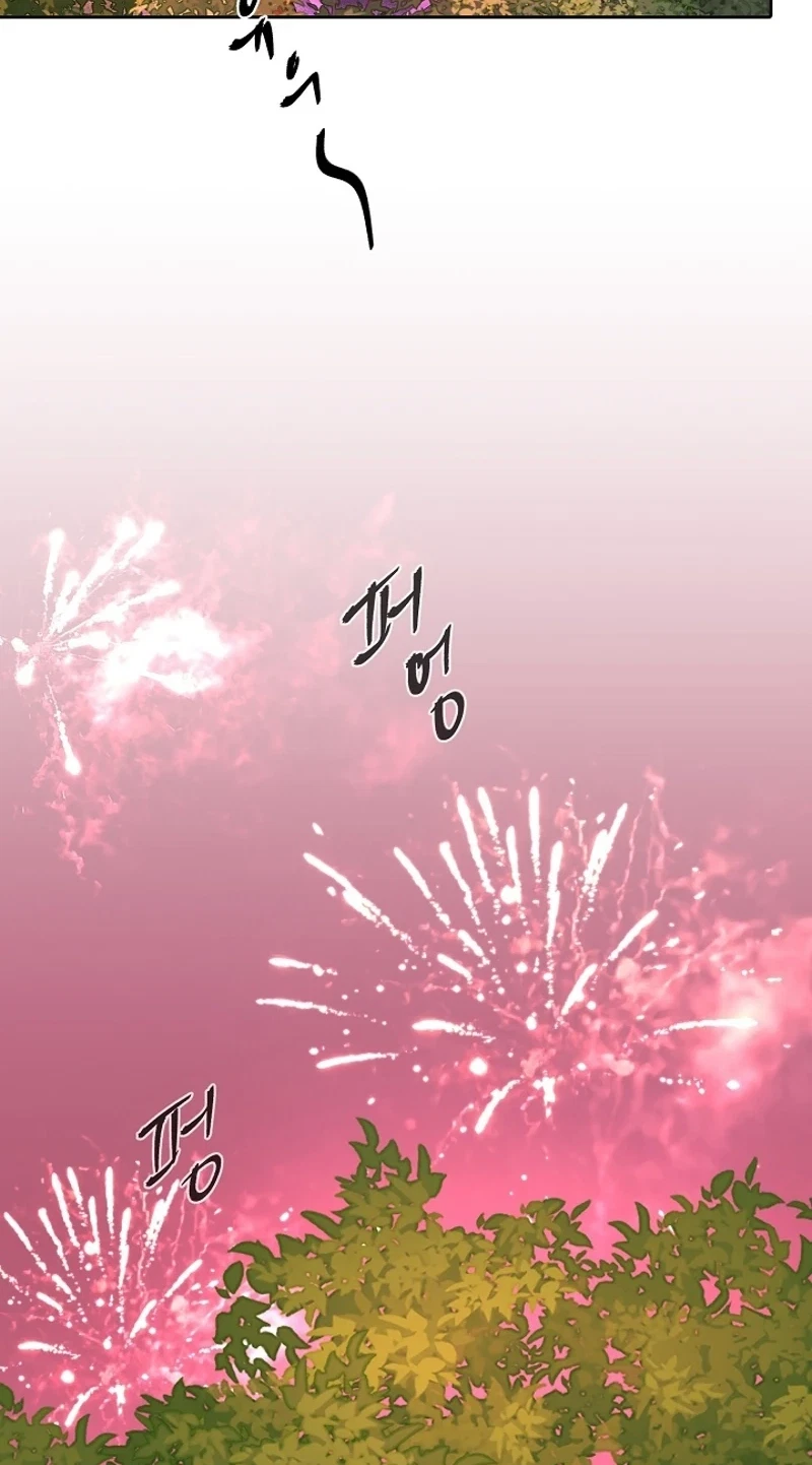 Chapter 58, page 74