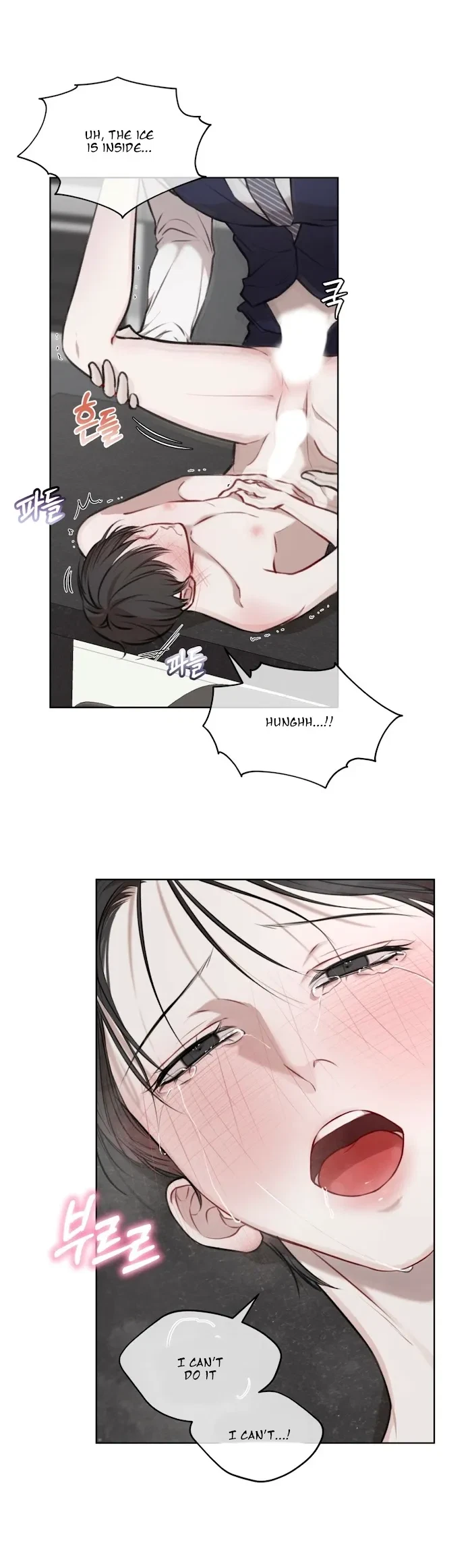 Chapter 18, page 14