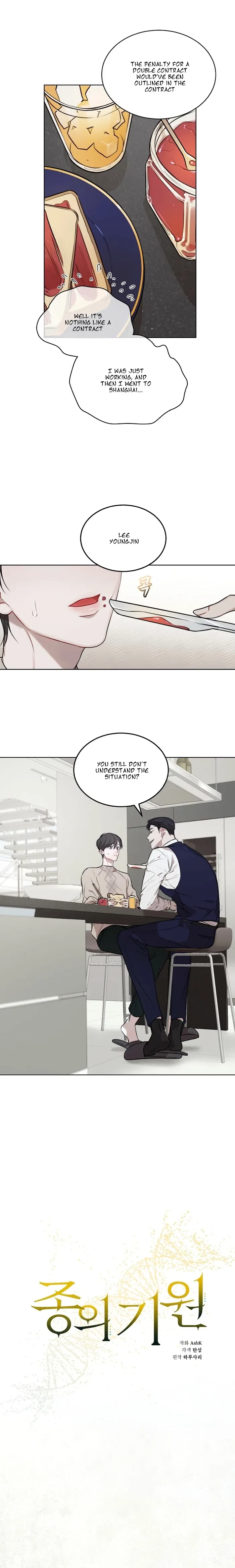 Chapter 18, page 2
