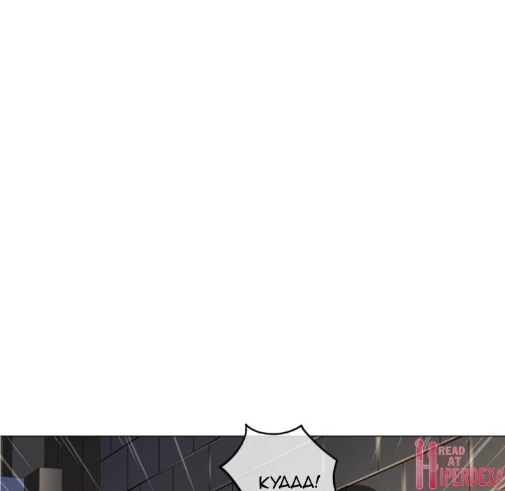 Chapter 33, page 54