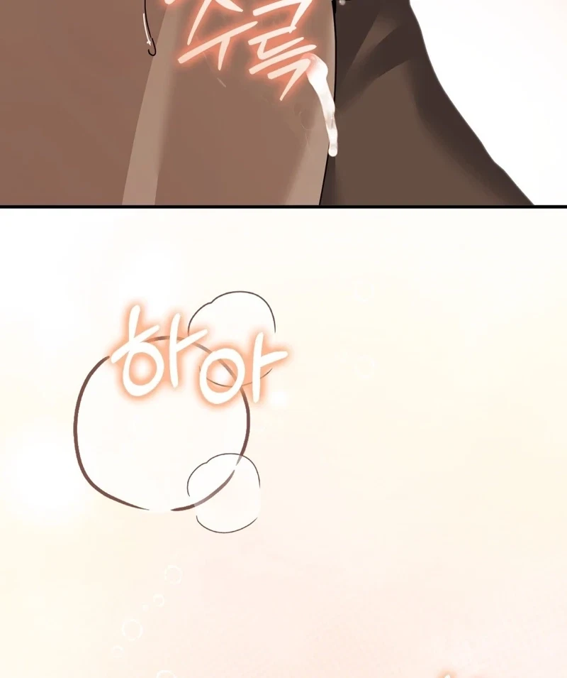 Chapter 1, page 51