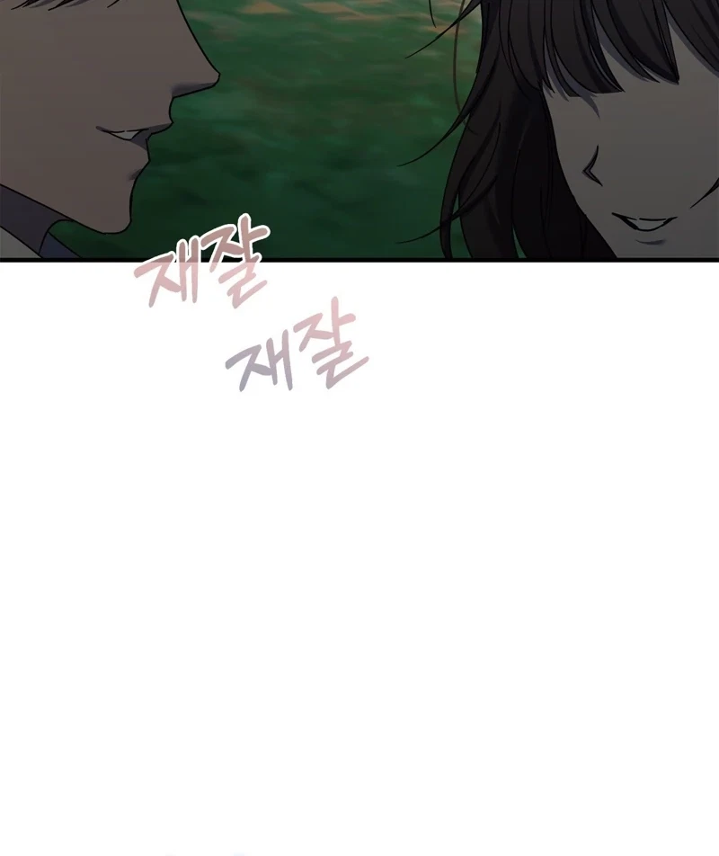 Chapter 1, page 67