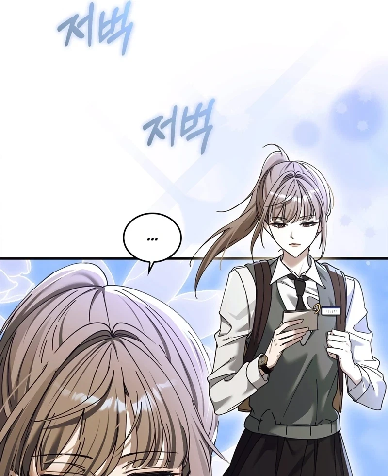 Chapter 1, page 68