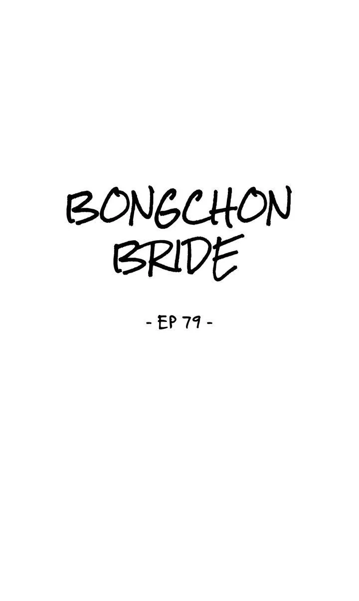 Bongchon Bride Chapter 79, page 20