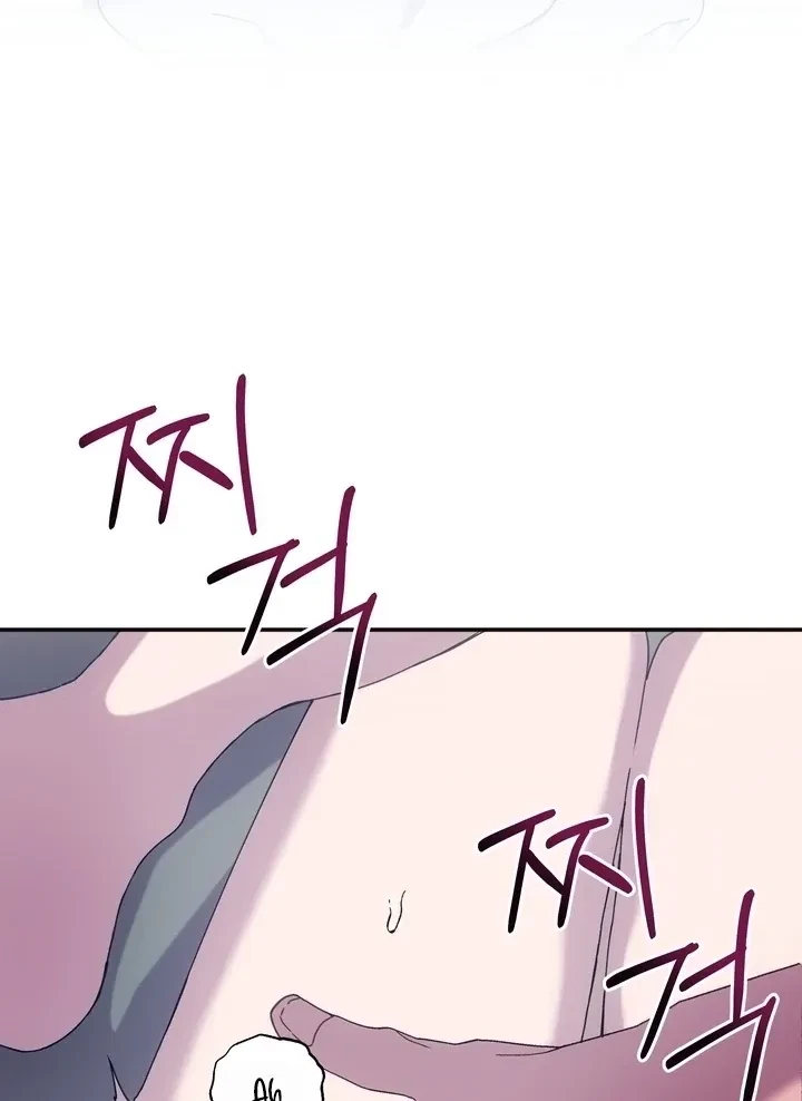 Summoning A Demon With A Sign Chapter 6, page 12