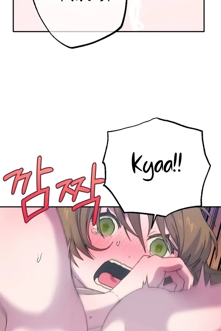 Summoning A Demon With A Sign Chapter 6, page 15