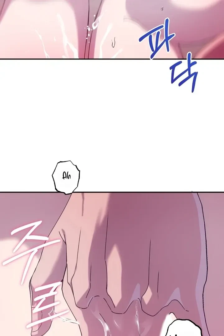 Summoning A Demon With A Sign Chapter 6, page 16