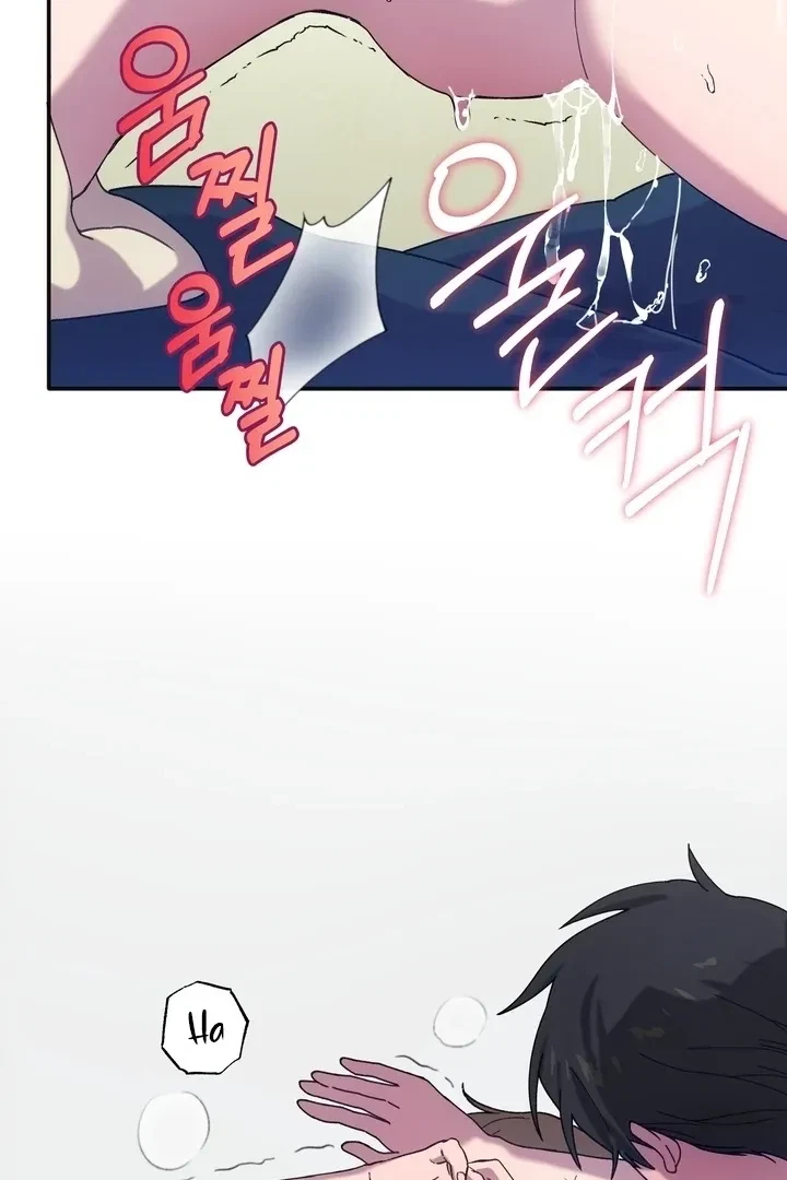 Summoning A Demon With A Sign Chapter 6, page 36