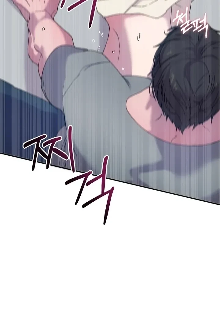 Summoning A Demon With A Sign Chapter 6, page 51