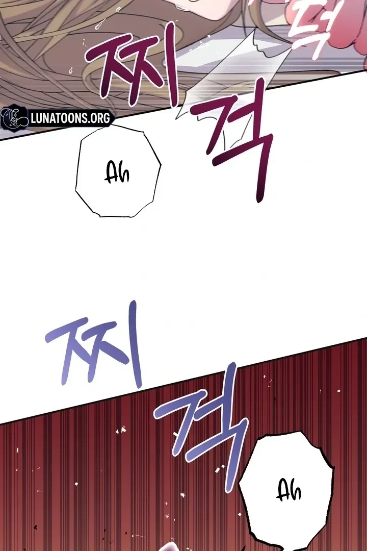 Summoning A Demon With A Sign Chapter 6, page 53