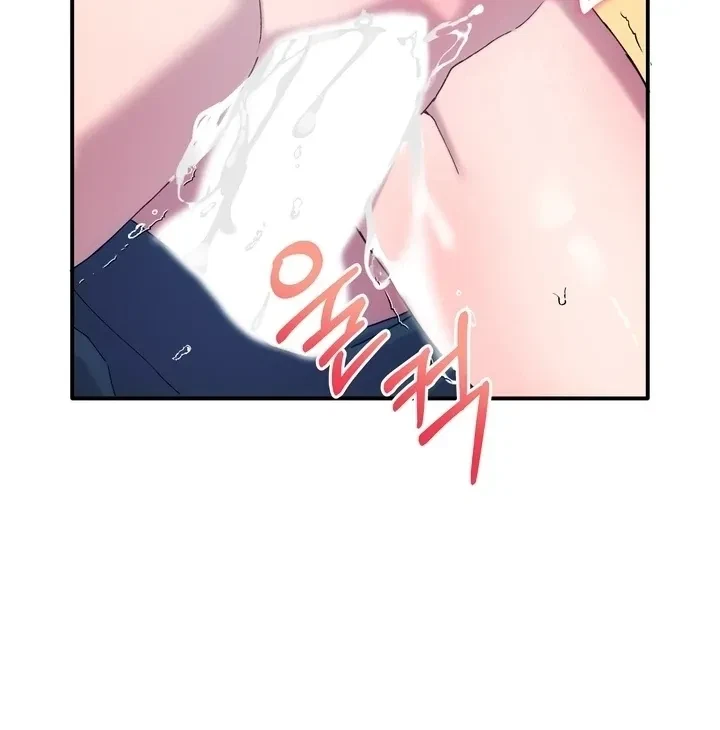 Summoning A Demon With A Sign Chapter 6, page 69