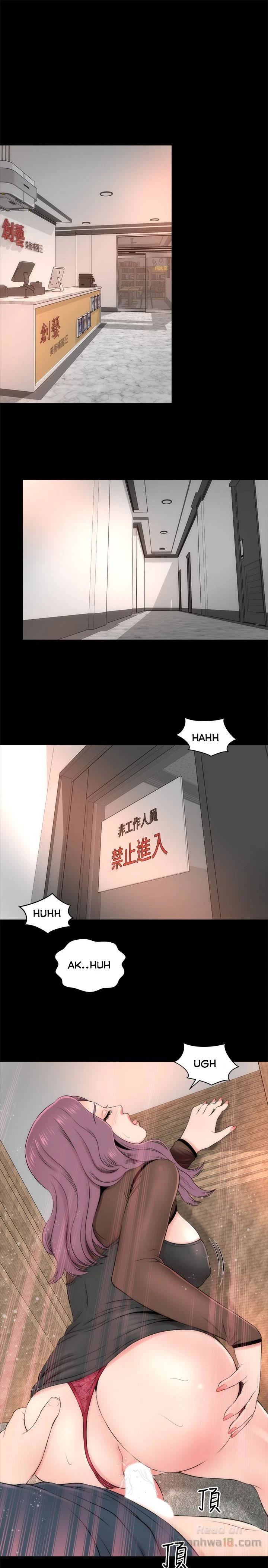 Chapter 24, page 16