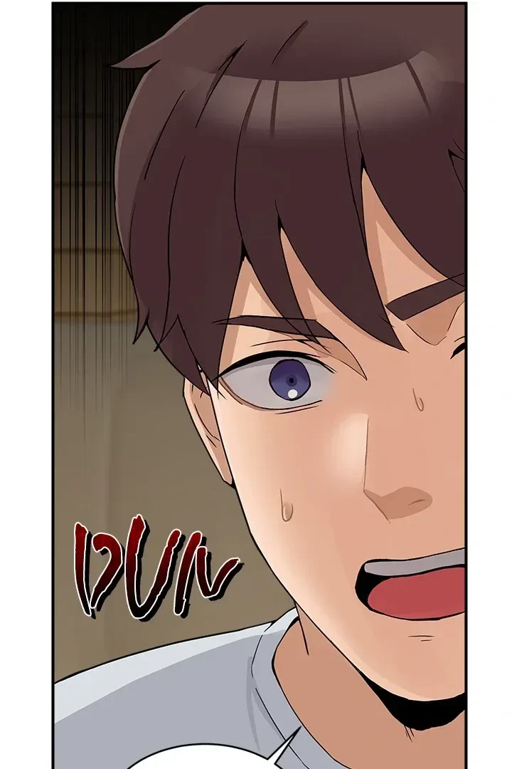 Chapter 1.1, page 121